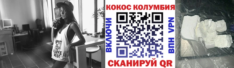 Названия наркотиков Углич MEGA ссылки  COCAIN 