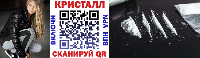 продажа наркотиков  Углич  АМФЕТАМИН VHQ 