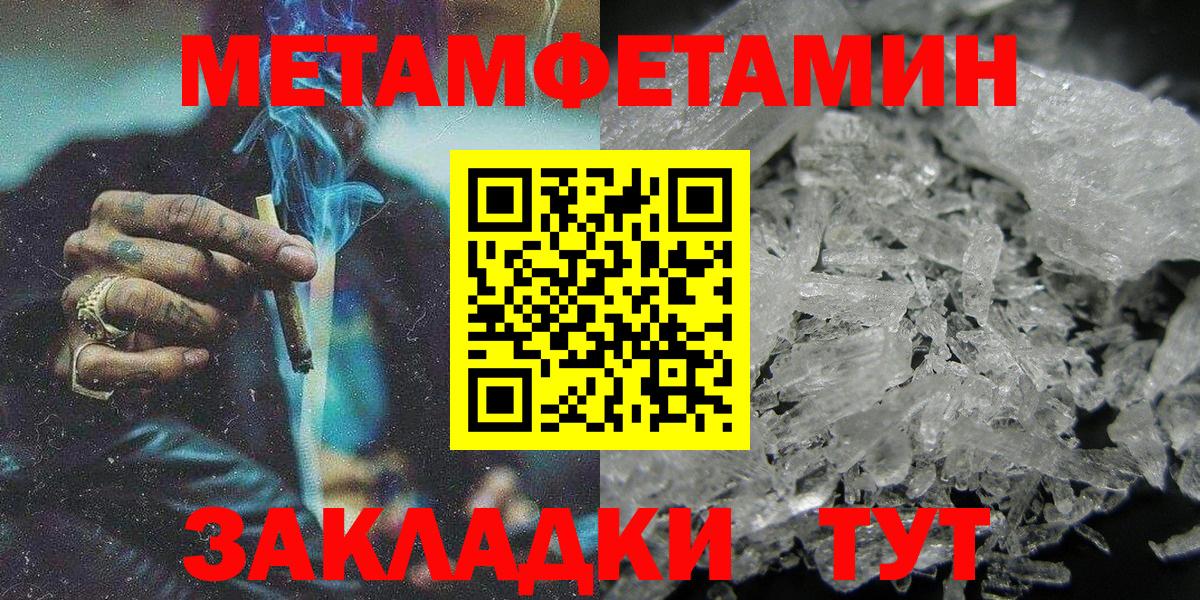 Углич  АМФЕТАМИН  АМФ  Вход с VPN  сайты даркнета состав  Амфетамин VHQ 