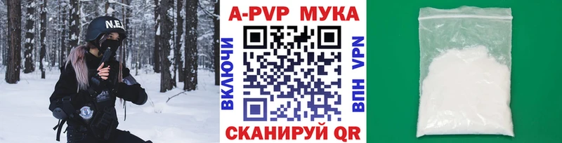 сколько стоит  Углич  Alfa_PVP СК 