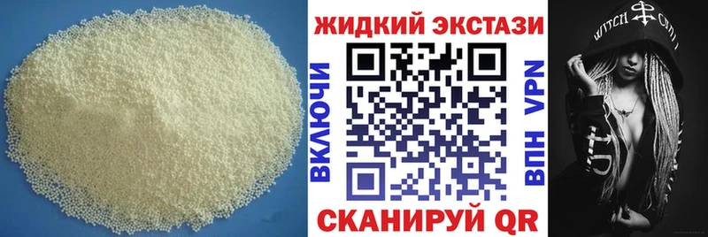 Бутират буратино  Углич 