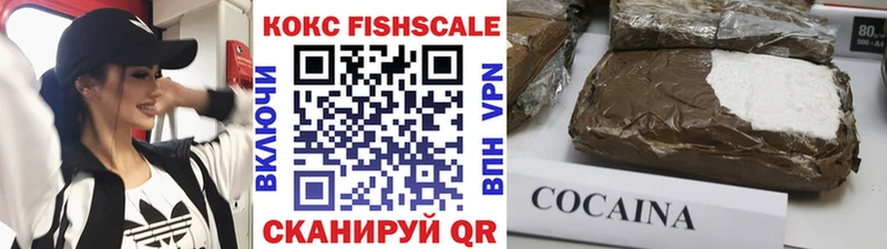 закладки  Углич  МЕГА как войти  Кокаин 99% 