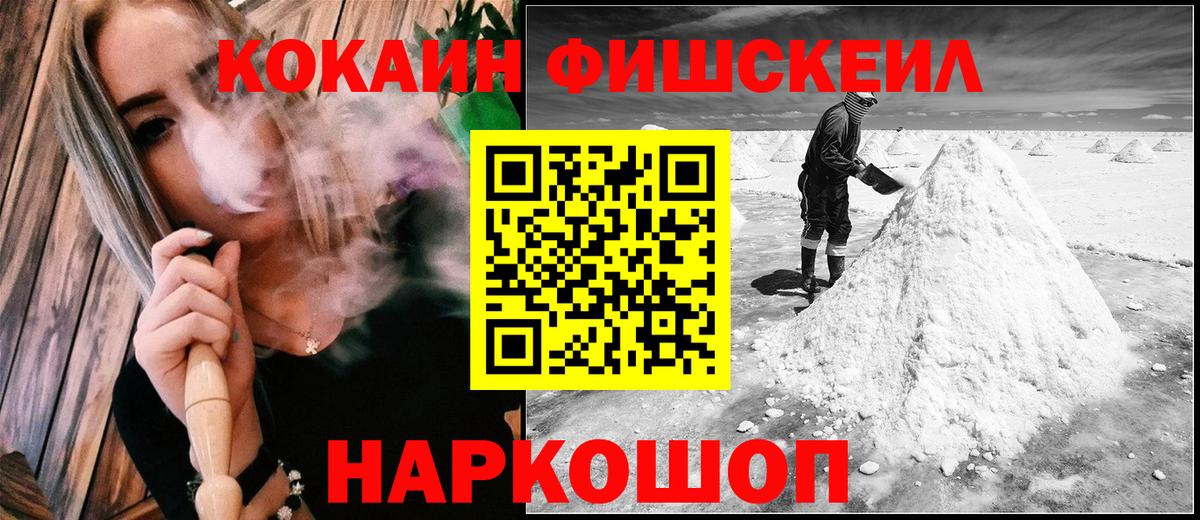 Cocaine Эквадор Углич