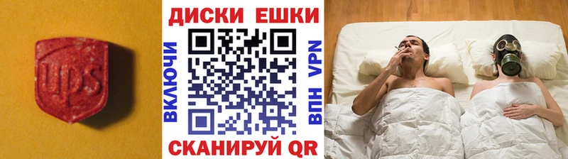 Ecstasy 99% сайты даркнета какой сайт Углич OMG ссылки