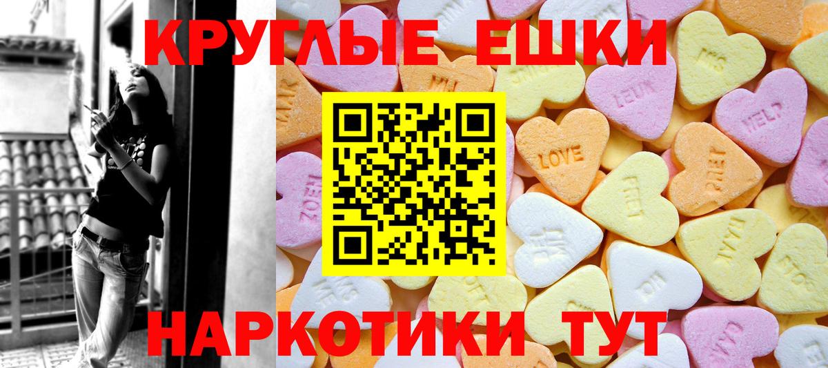 Экстази DUBAI Углич