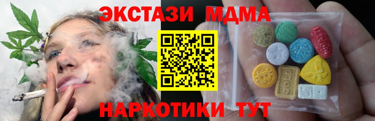Экстази Cube  Вход с VPN  Углич  ЭКСТАЗИ  Экстази Philipp Plein 