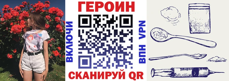 ГЕРОИН хмурый  darknet состав  Углич  где можно купить наркотик 