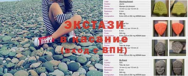 трава Алексеевка