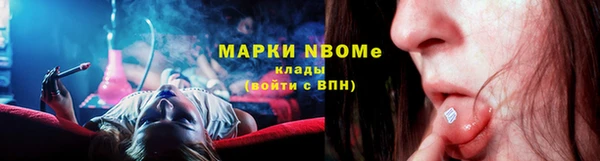 меф Алексин