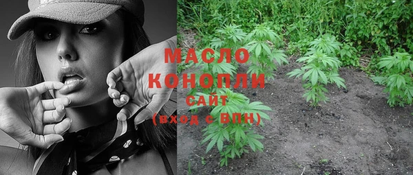 трава Алексеевка