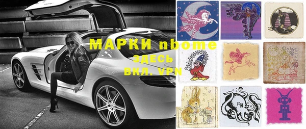 трава Алексеевка