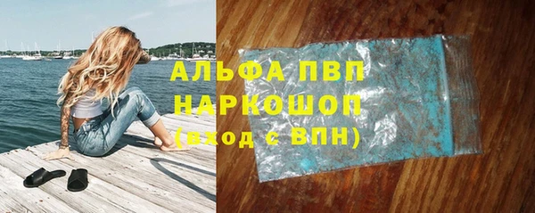 трава Алексеевка