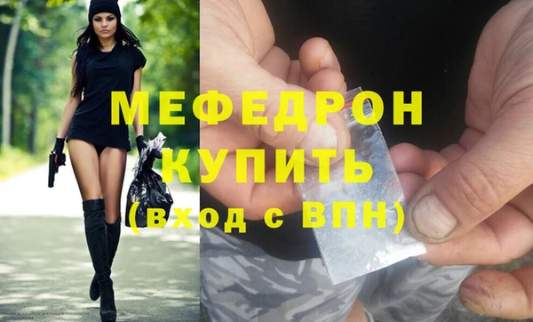 меф Алексин