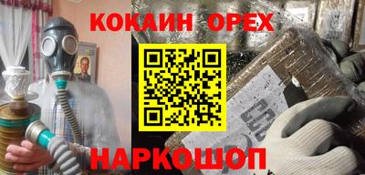 кристаллы Обь