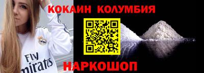 трава Обнинск
