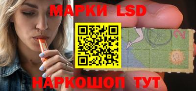 кристаллы Обь