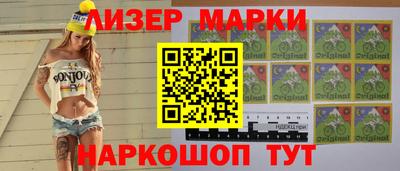 винт Новодвинск