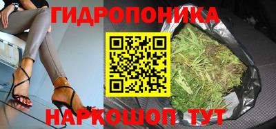 кристаллы Обь