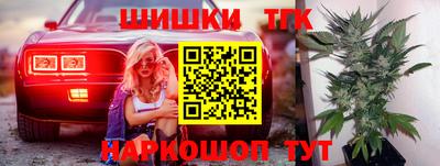 кристаллы Обь