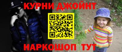 кристаллы Обь