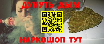 винт Новодвинск