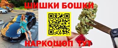 кристаллы Обь