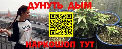 кристаллы Обь