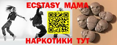 кристаллы Обь