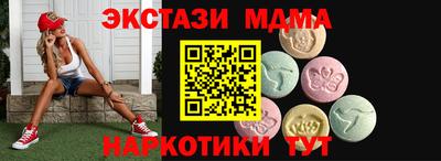 кристаллы Обь