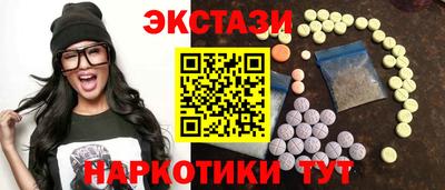 каннабис Новозыбков