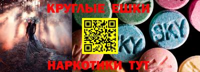 трава Обнинск