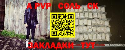 кристаллы Обь