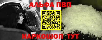 трава Обнинск