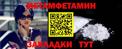 кристаллы Обь