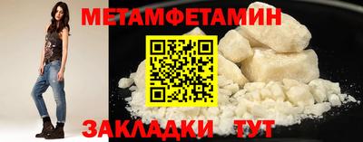 трава Обнинск