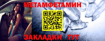 кристаллы Обь