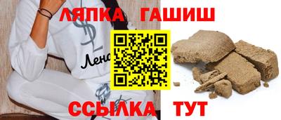 винт Новодвинск