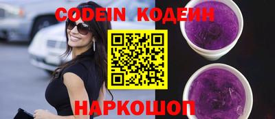 каннабис Новозыбков