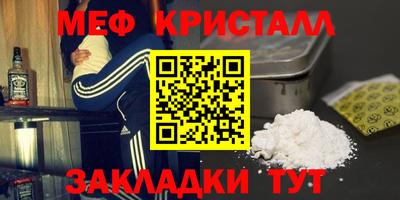 каннабис Новозыбков