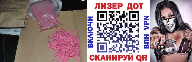 Лсд 25 экстази ecstasy  Углич 