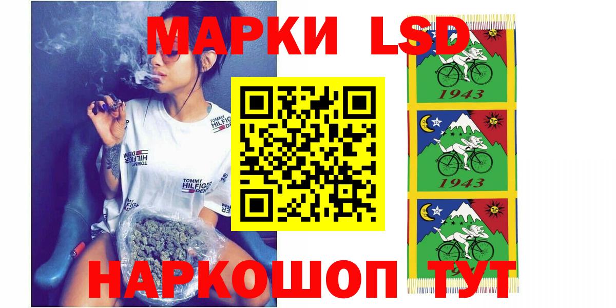 Углич  LSD-25 экстази ecstasy  Вход с VPN  Лсд 25 экстази ecstasy 