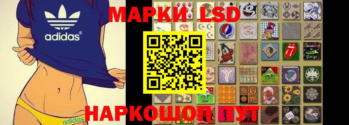 Лсд 25 экстази кислота Углич