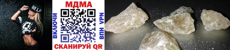 МДМА crystal  Углич 