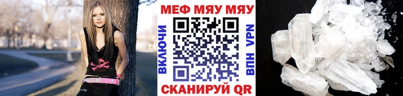 купить наркотик  Углич  сайты даркнета как зайти  Меф VHQ 