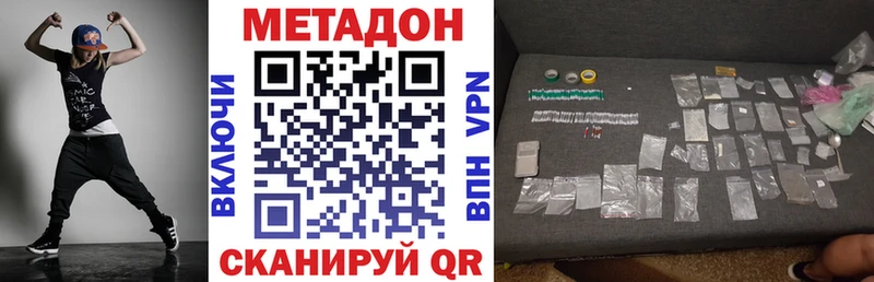 нарко площадка клад KRAKEN ссылка Углич где купить наркоту МЕТАДОН мёд