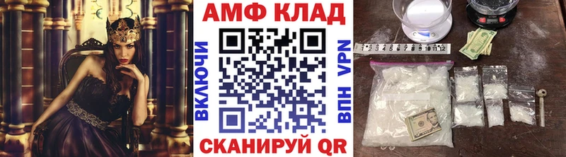 это состав  даркнет сайт  Углич  Метамфетамин кристалл 
