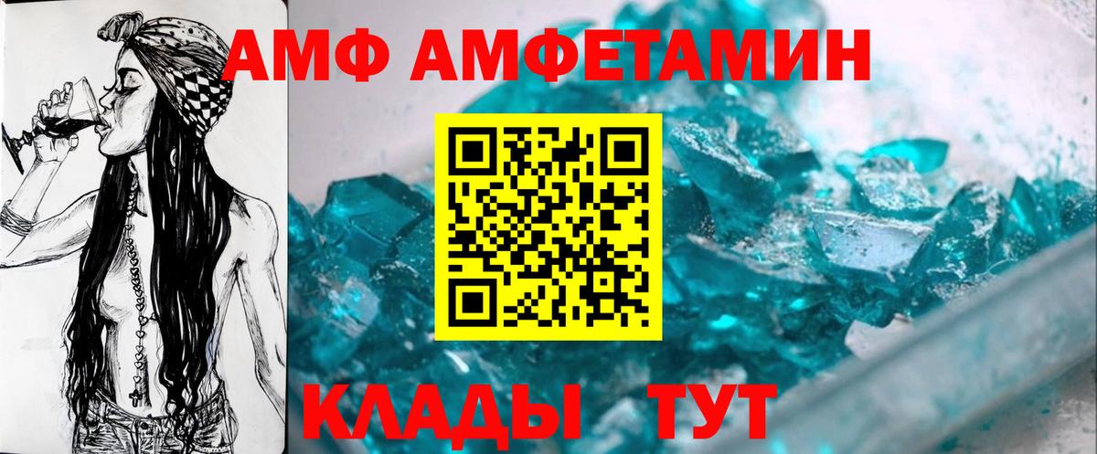 Первитин мет  Вход с VPN  Первитин мет  Углич 
