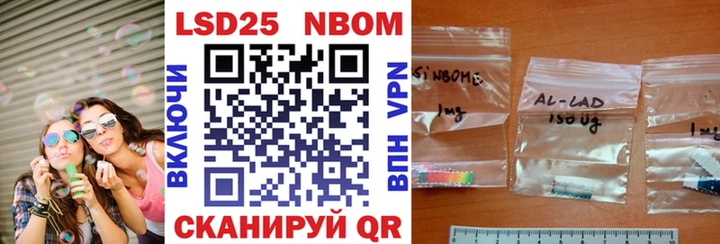 цены   Углич  Марки 25I-NBOMe 1,5мг 