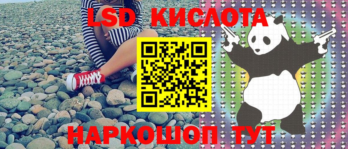 Наркотические марки  Наркотические марки 1500мкг  Вход с VPN  Углич 