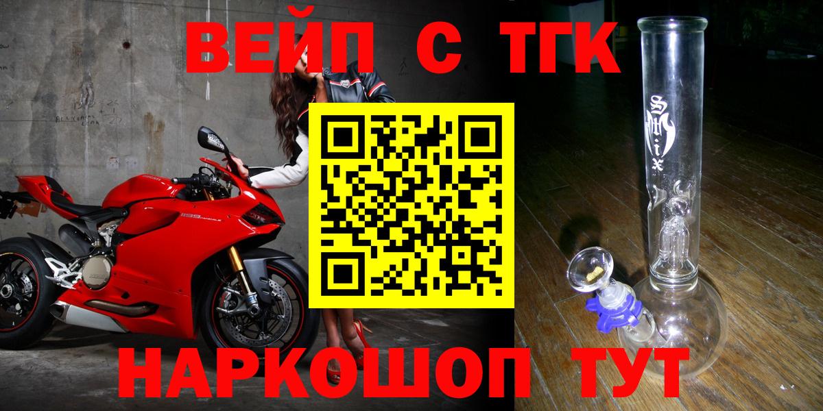 Дистиллят ТГК Wax  Вход с VPN  Углич  Дистиллят ТГК THC oil 